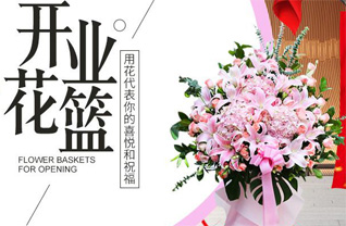 江西吉安吉水县盘谷镇洪先社区花篮配送