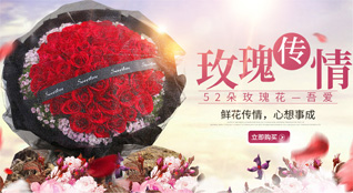 江西吉安吉水县盘谷镇洪先社区鲜花速递